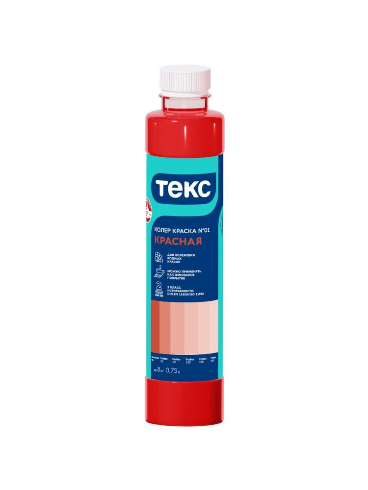 ТЕКС ПРОФИ колер краска для колеровки водно-дисперсионных красок №01 красная (0,75л)  #1