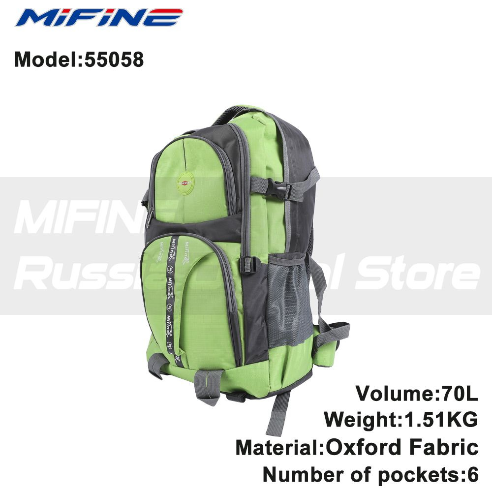 Рюкзак Mifine Fishing BagPack 70л #1