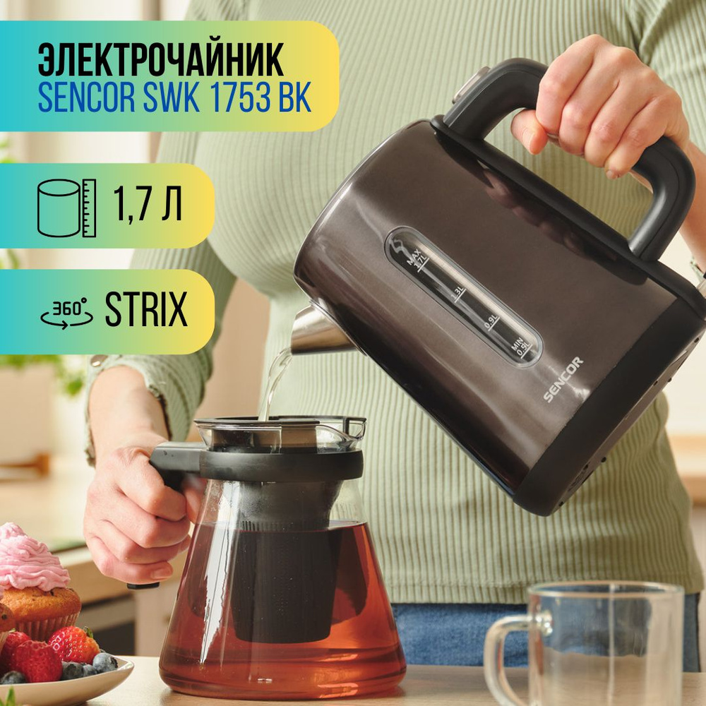 Электрочайник Sencor SWK 1753BK #1