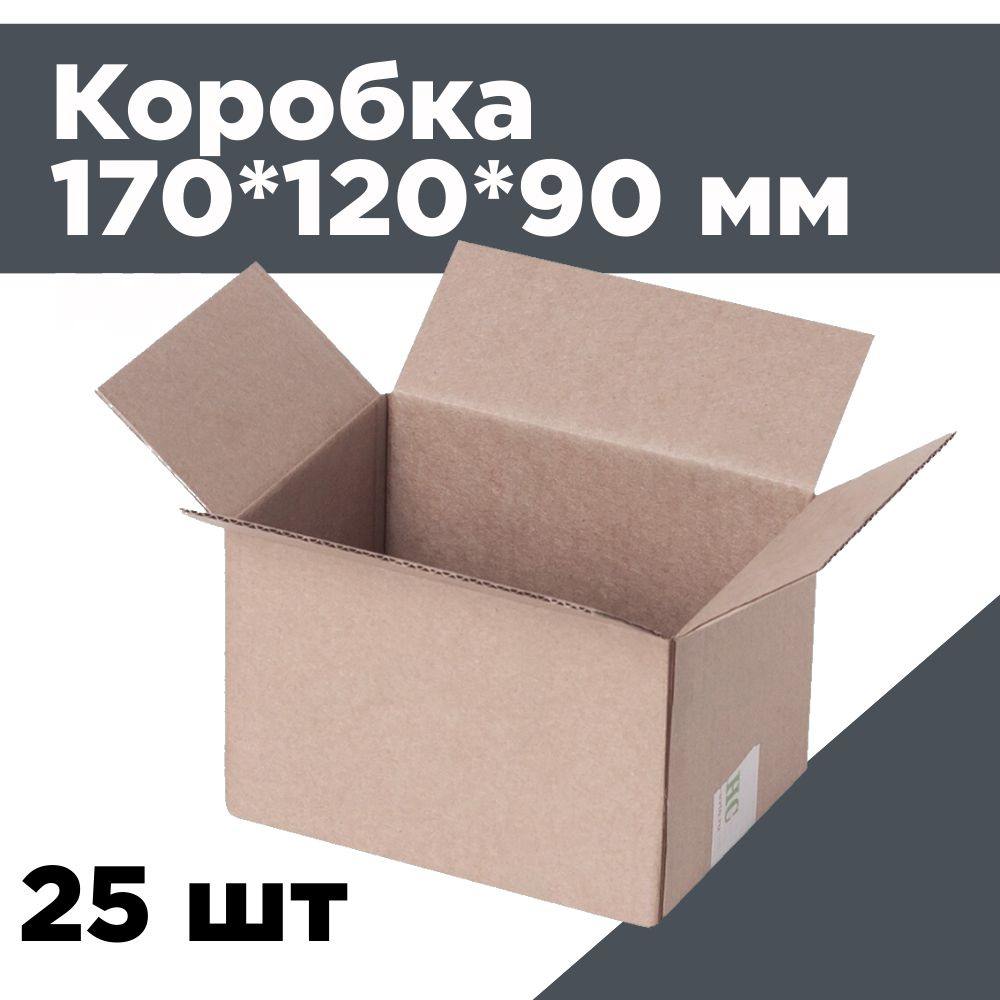 Коробка для переезда длина 17 см, ширина 12 см, высота 9 см.  #1