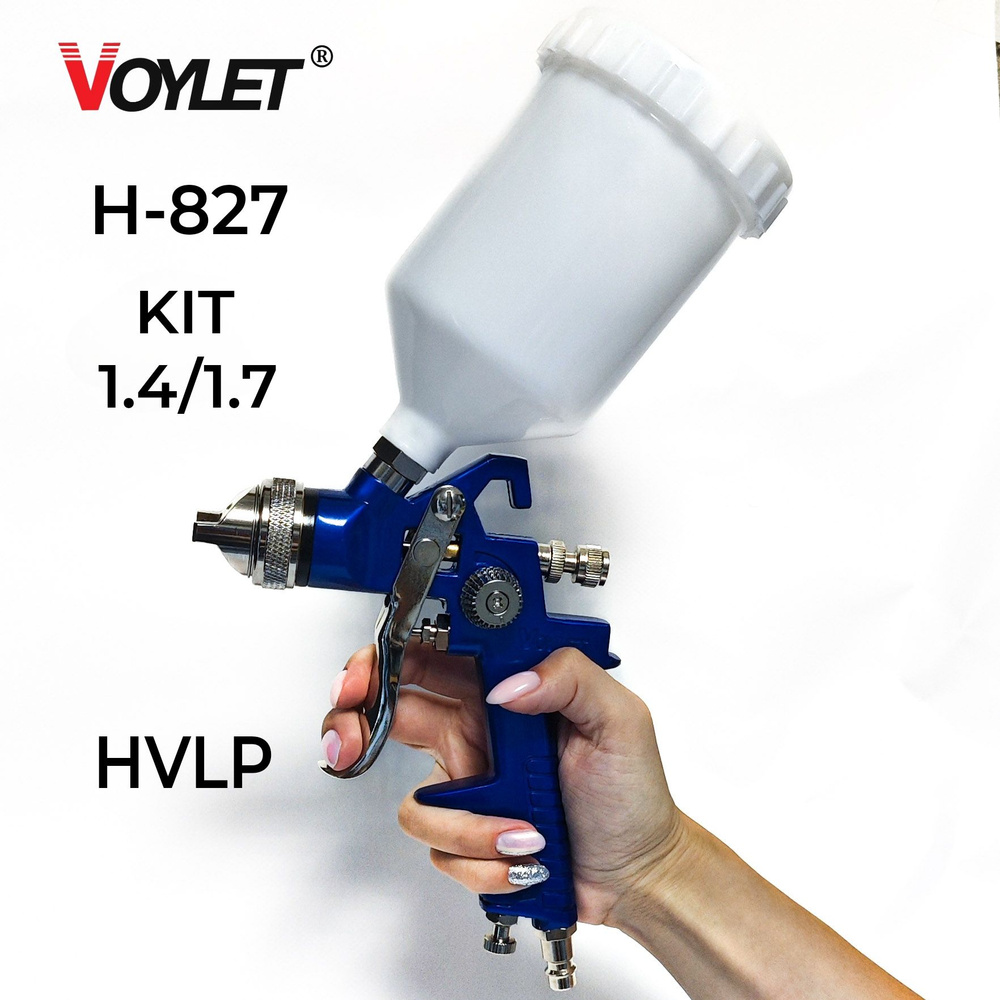 Краскопульт пневматический VOYLET H-827 KIT дюза 1.4/1.7 мм. Сменное сопло и верхний бачок 600 мл  #1