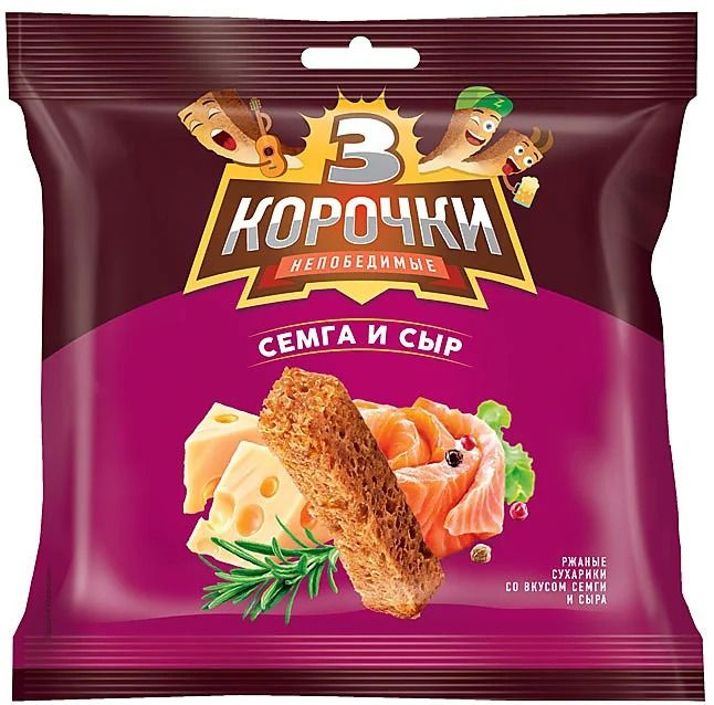 Сухарики 3 корочки ''Сыр - Сёмга'' 40 гр по 40 шт #1