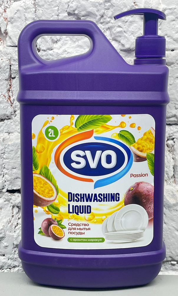 Средство для мытья посуды SVO Ultra Clean 2000мл, с ароматом маракуя  #1