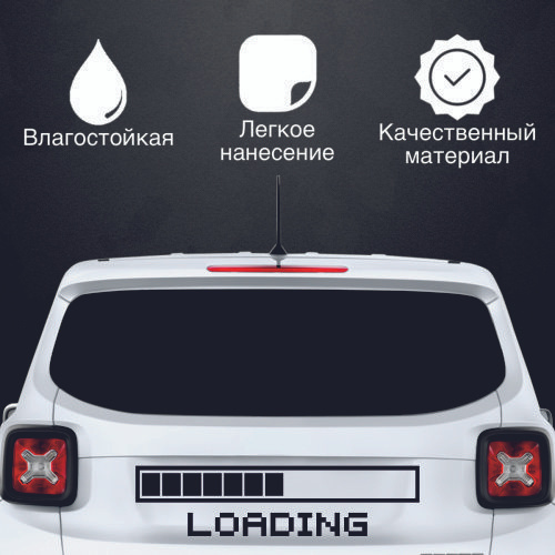 Наклейка "Loading ", цвет черный, размер 500*120 мм / стикеры на машину / наклейка на стекло / наклейка #1