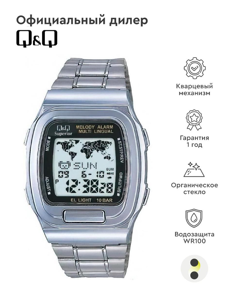 Мужские наручные часы Q&Q Superior MMW1J311Y #1