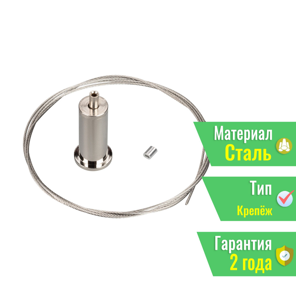 Крепежный набор FASTENER-RG-1 (Arlight, -) 032880 #1