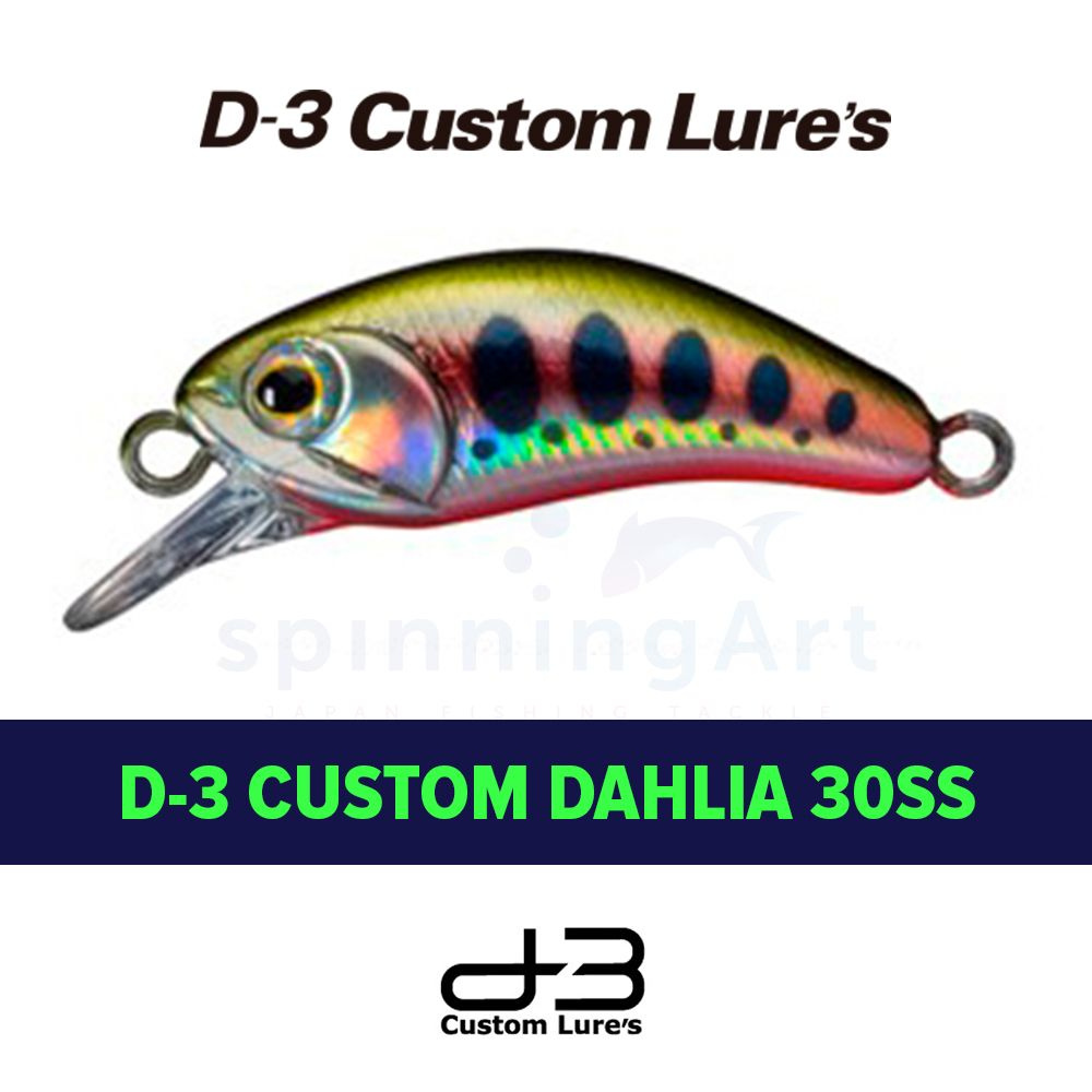 Воблер D-3 Custom Dahlia 30SS 3.2g #03 #1