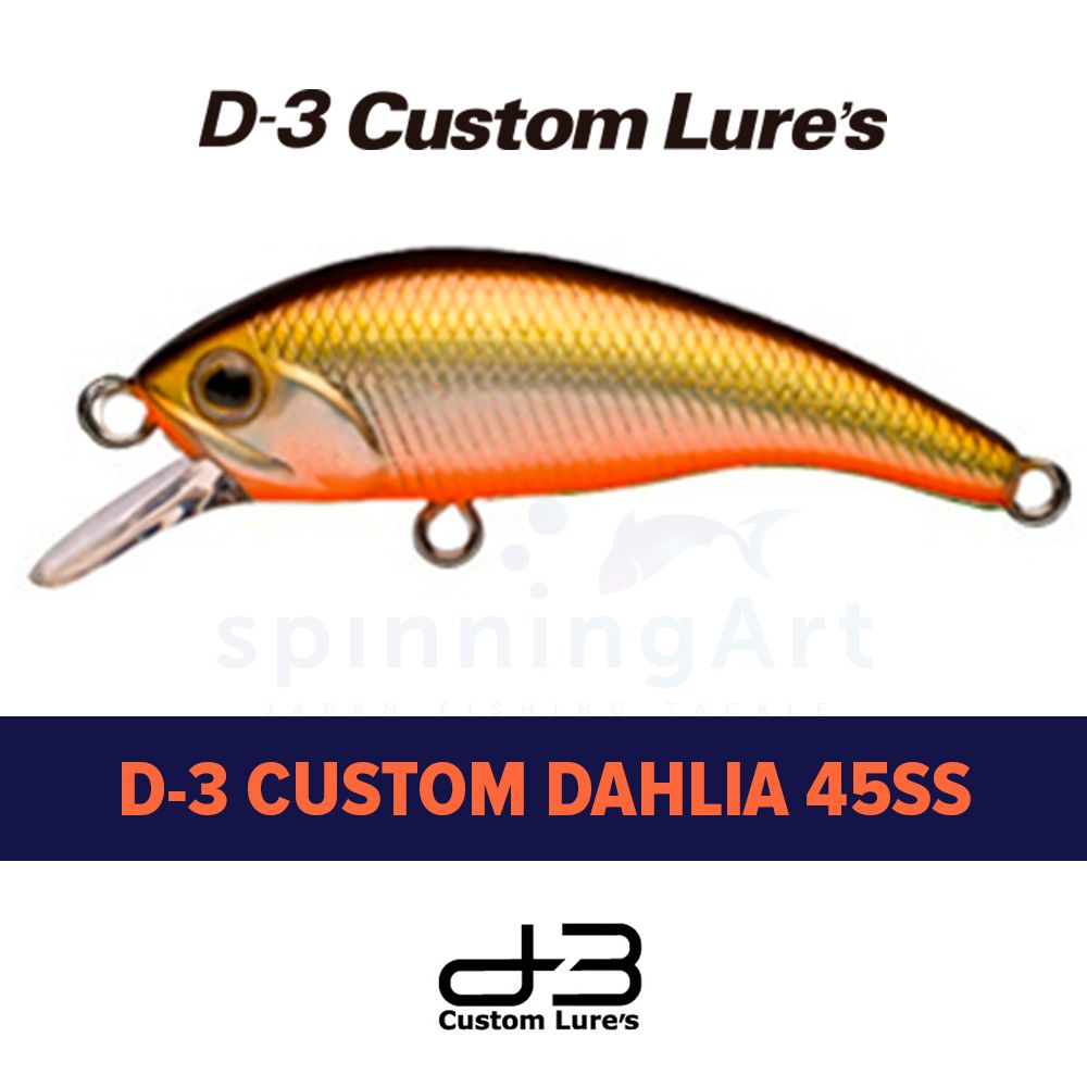 Воблер D-3 Custom Dahlia 45SS 4.5g #07 #1