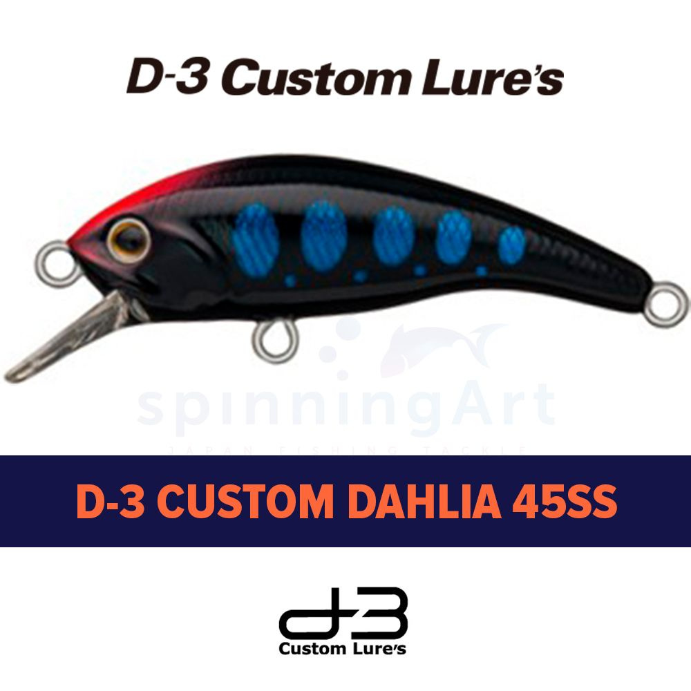 Воблер D-3 Custom Dahlia 45SS 4.5g #23 #1