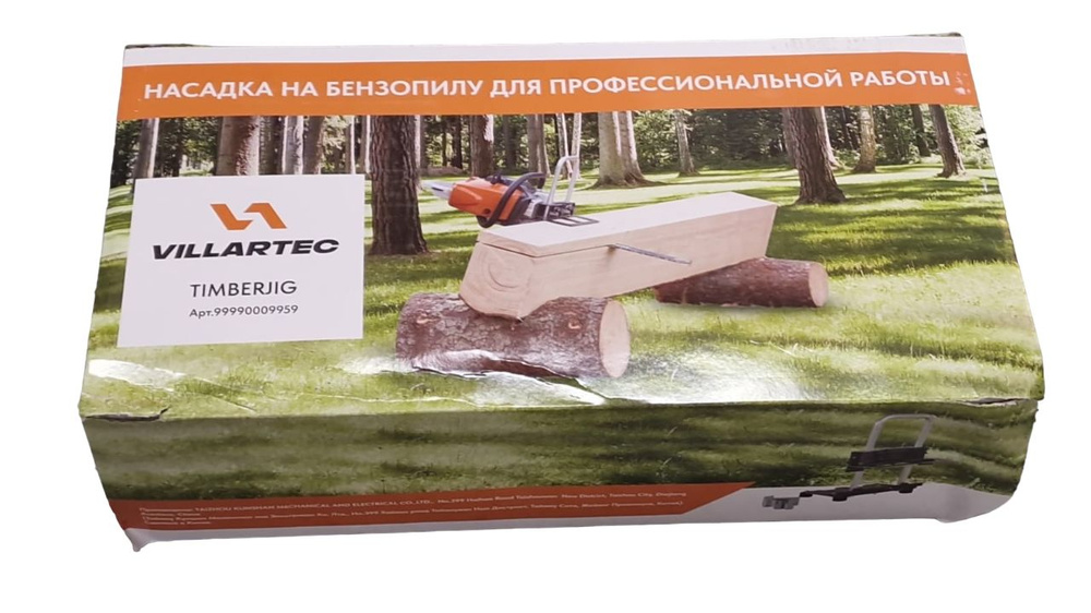 Насадка пилорама на бензопилу VILLARTEC TIMBERJIG арт 9999-000-9959 #1