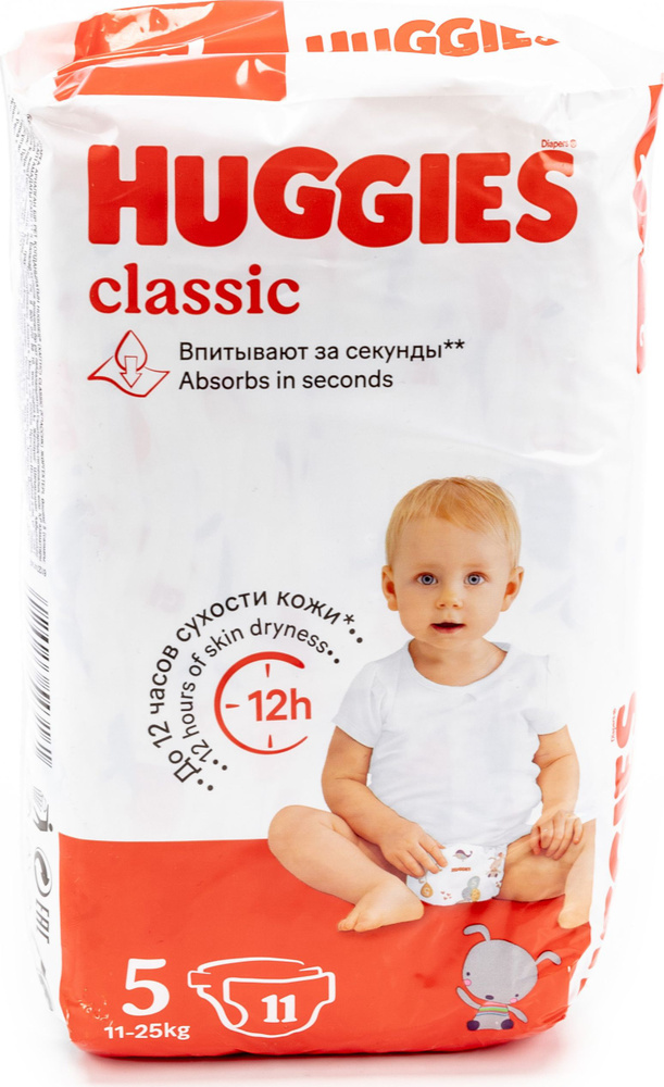 Подгузники Huggies / Хаггис Классик унисекс, на липучке, одноразовые, размер 5, вес ребенка 11-25кг, #1