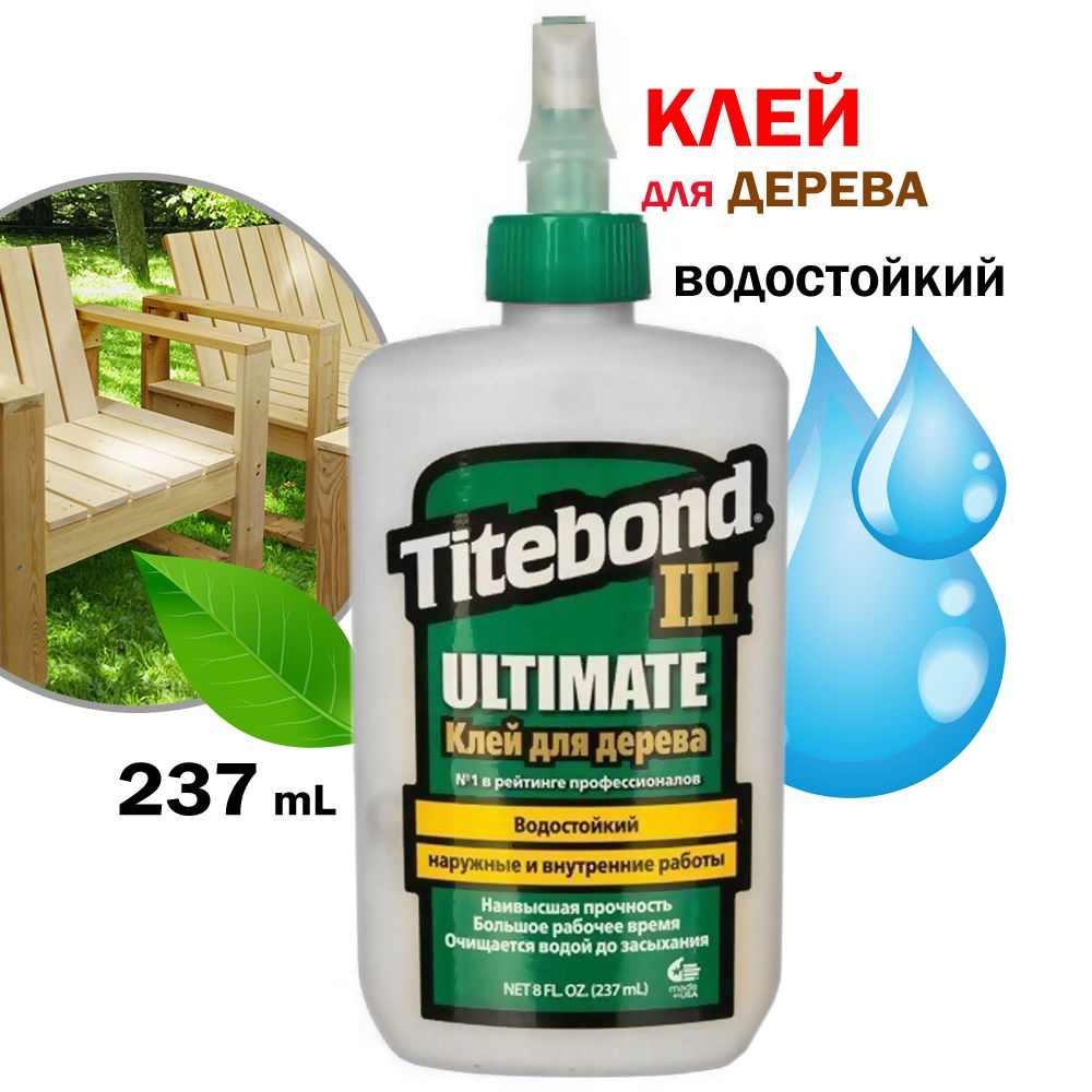 TITEBOND Клей ПВА 237 мл, 1 шт. #1