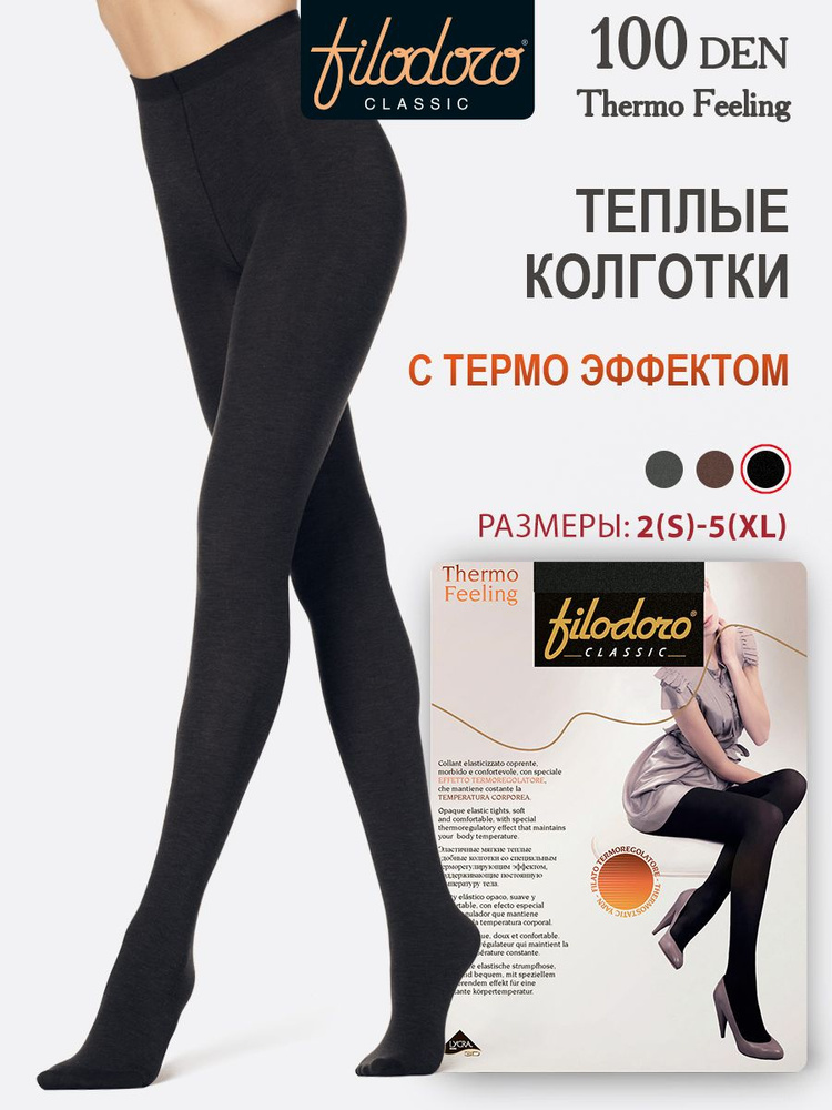 Колготки Filodoro Classic THERMO FEELING 100, 100 ден, 1 шт #1