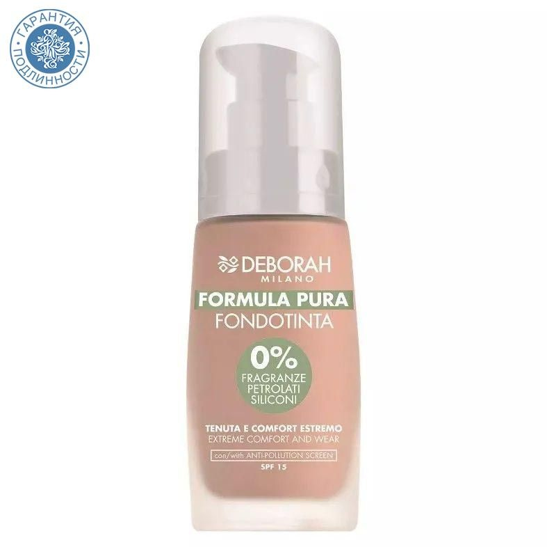 Deborah Жидкая тональная основа Formula Pura SPF15, 2.1 Ванильный, 30 мл  #1