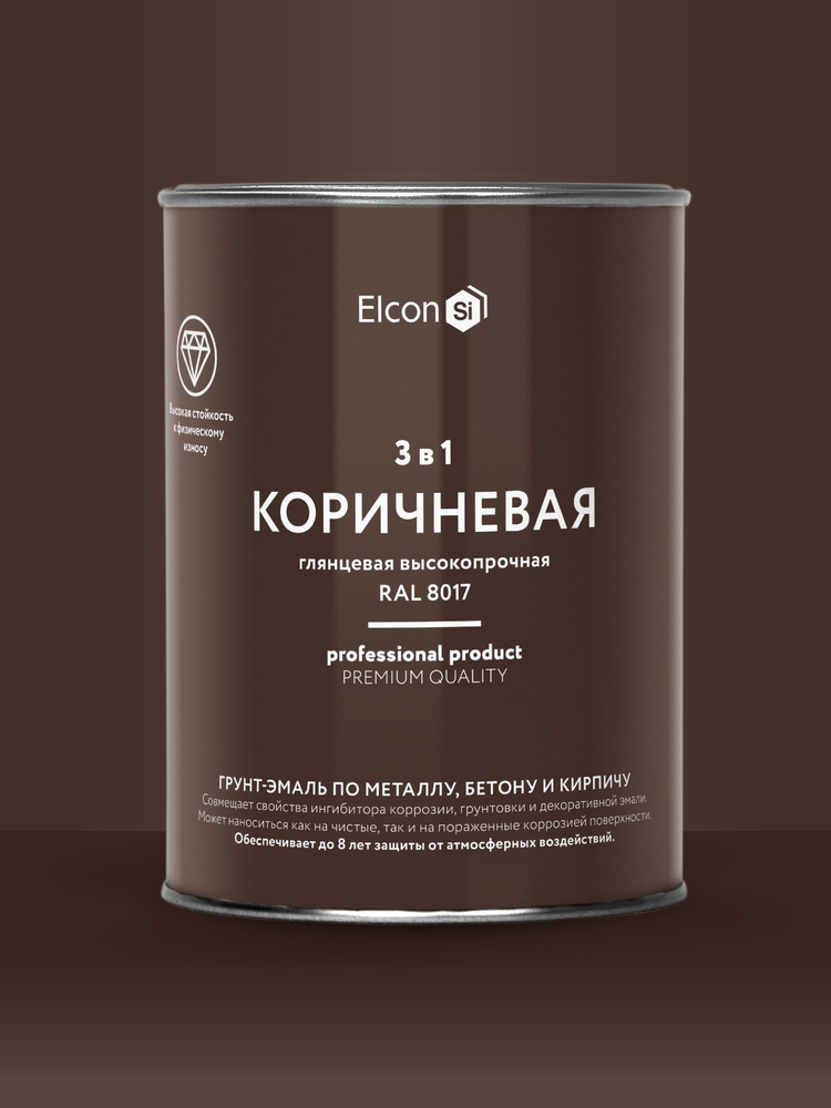 Грунт-эмаль Elcon 3 в 1 глянцевая коричневая RAL 8017 0,8 кг #1