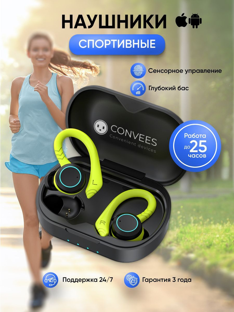 Convees Наушники беспроводные с микрофоном, Bluetooth, USB Type-C, желтый  #1