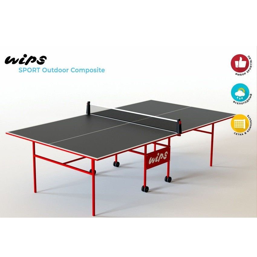 Теннисный стол всепогодный с сеткой WIPS Roller Outdoor Composite серый  #1