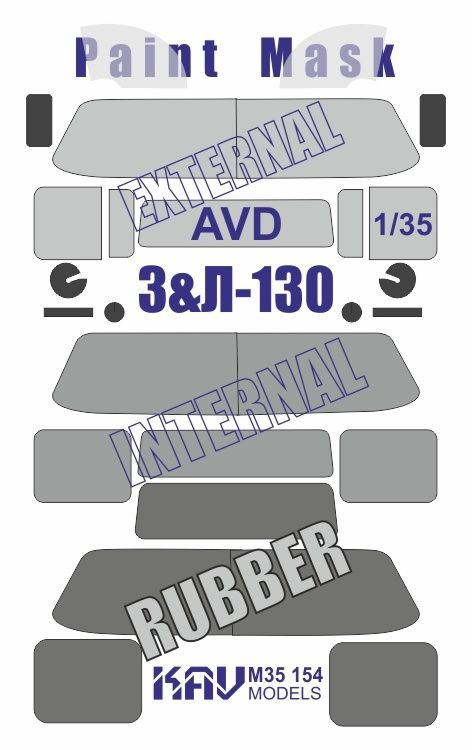 KAV models Окрасочная маска для Зил-130 (AVD), 1/35 #1