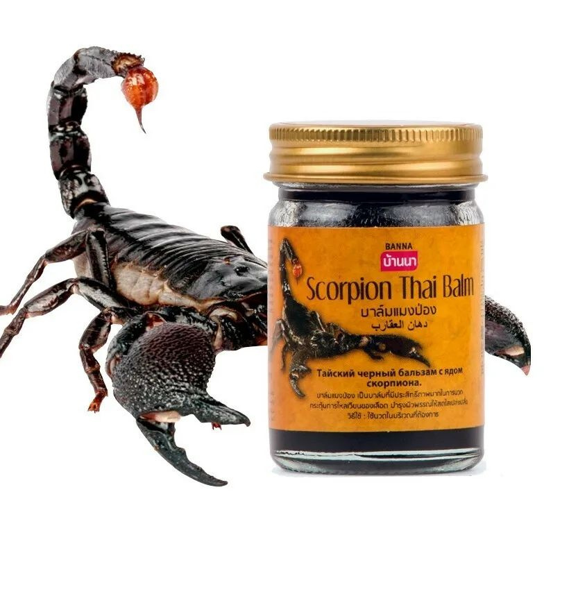 Banna Тайский бальзам для тела Скорпион Scorpion Balm, 50 мл #1