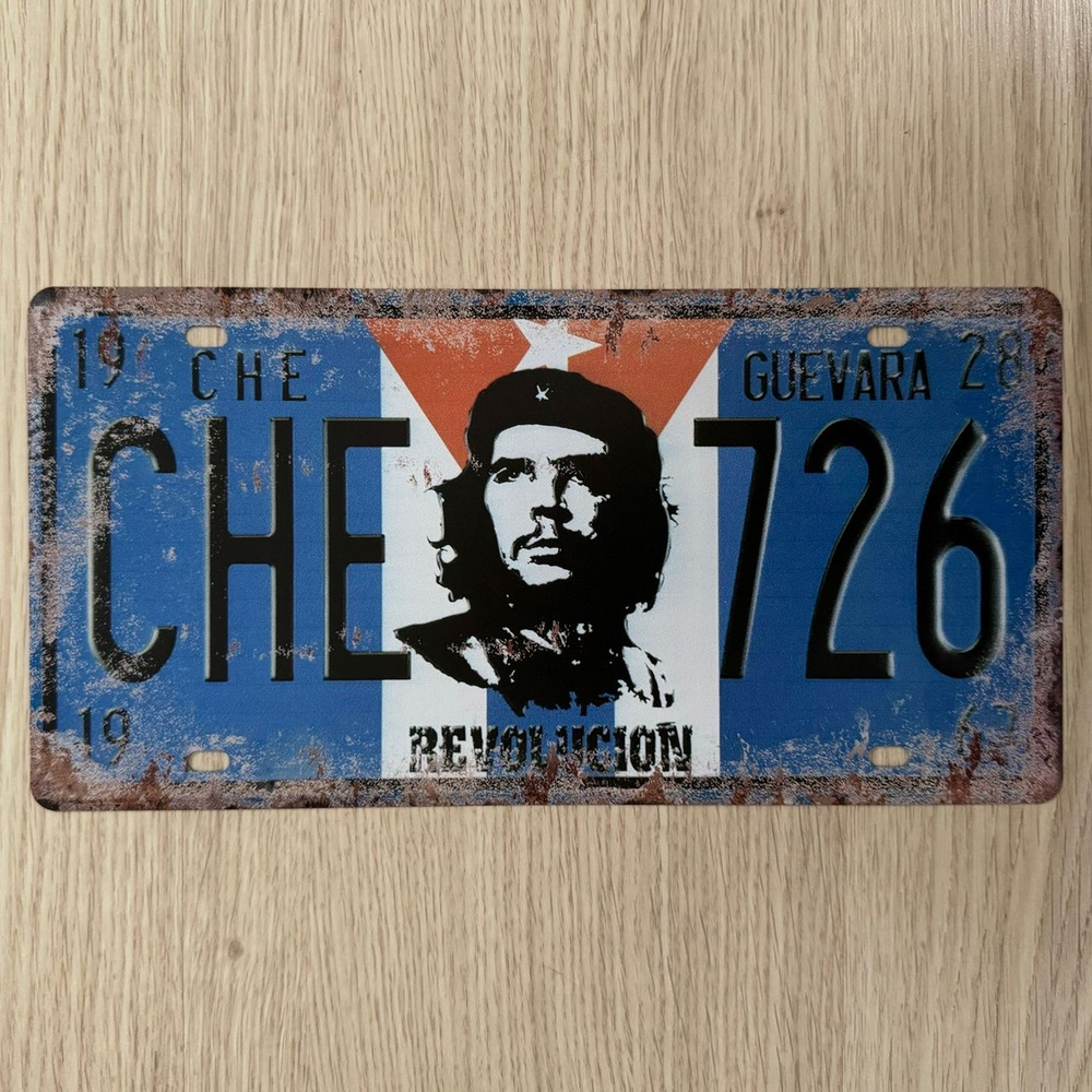 Декоративный номерной знак Che Guevara Че Гевара #1