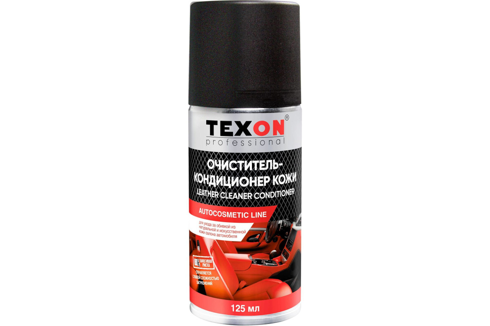 Очиститель-кондиционер для кожи Texon аэрозоль 125 мл ТХ181704  #1