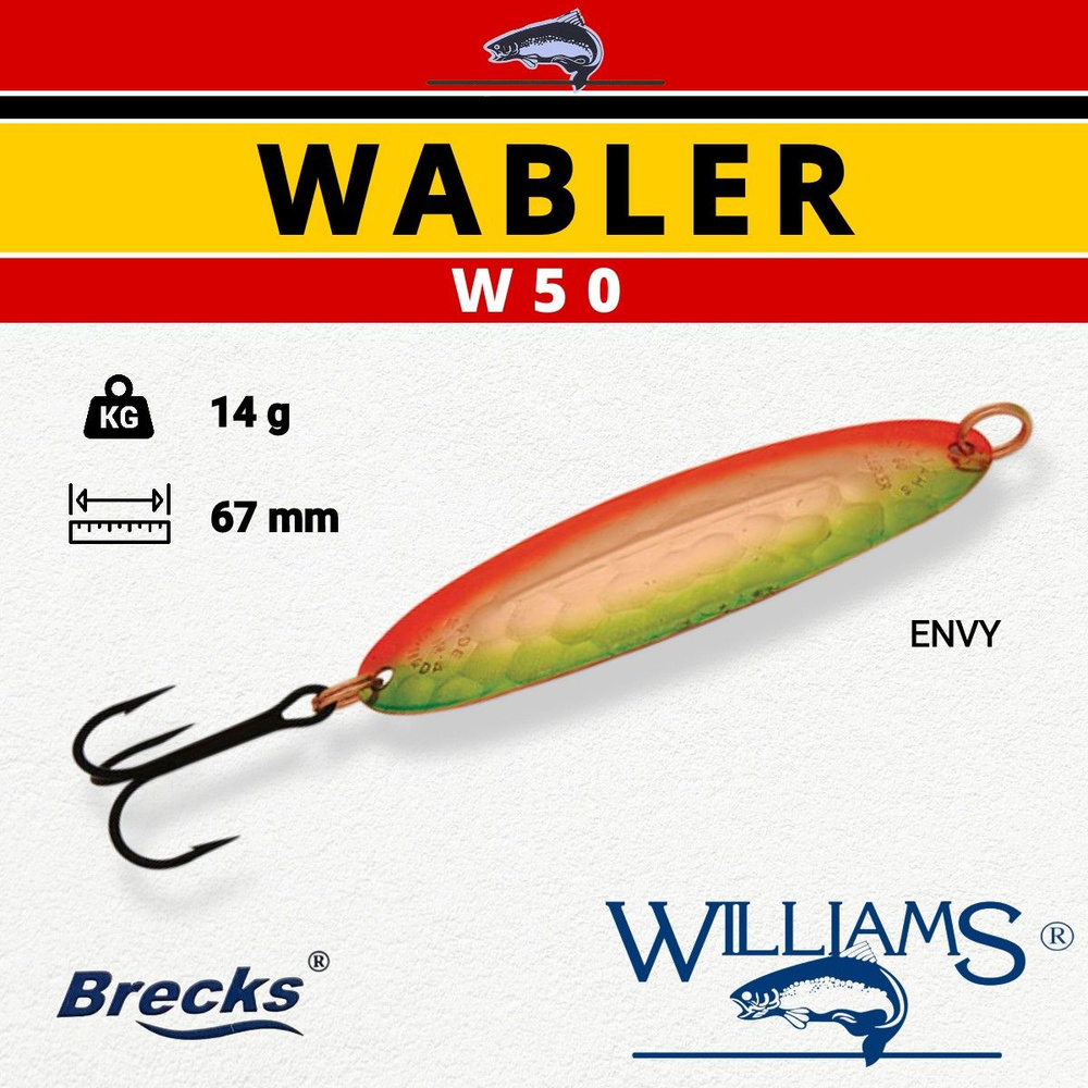 Блесна Williams Wabler W50 14g цвет ENVY #1