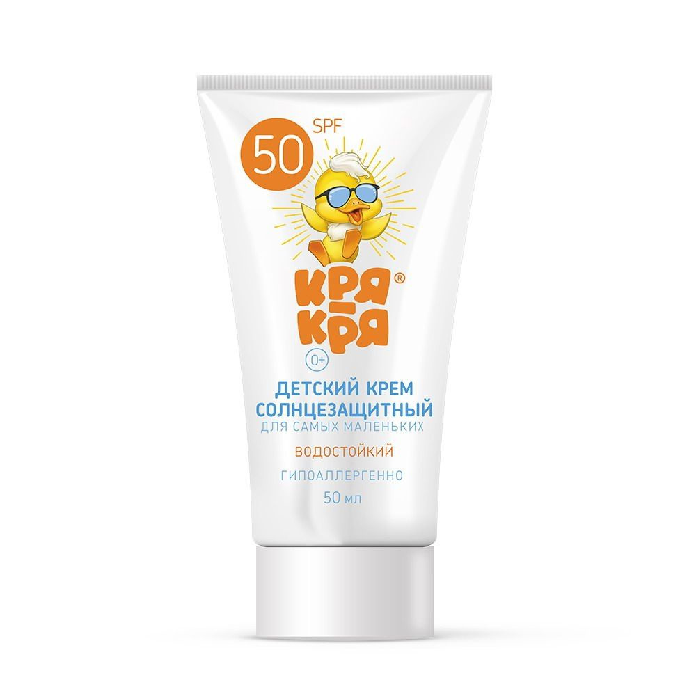 Крем Кря-Кря солнцезащитный для самых маленьких SPF 50 Д-пантенол 50 мл  #1