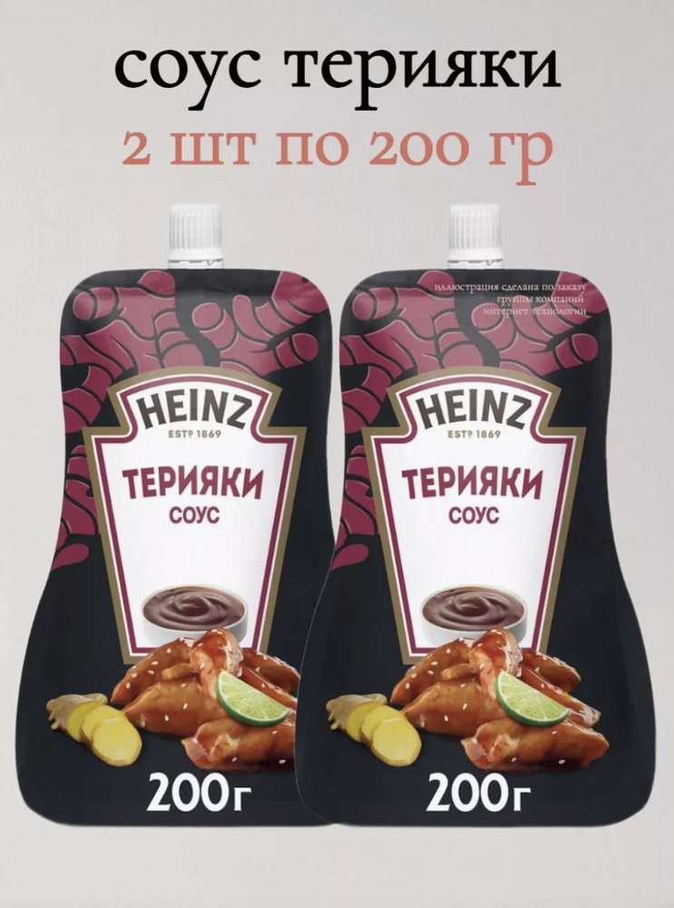 Соус Heinz Терияки 2 шт по 200 гр #1