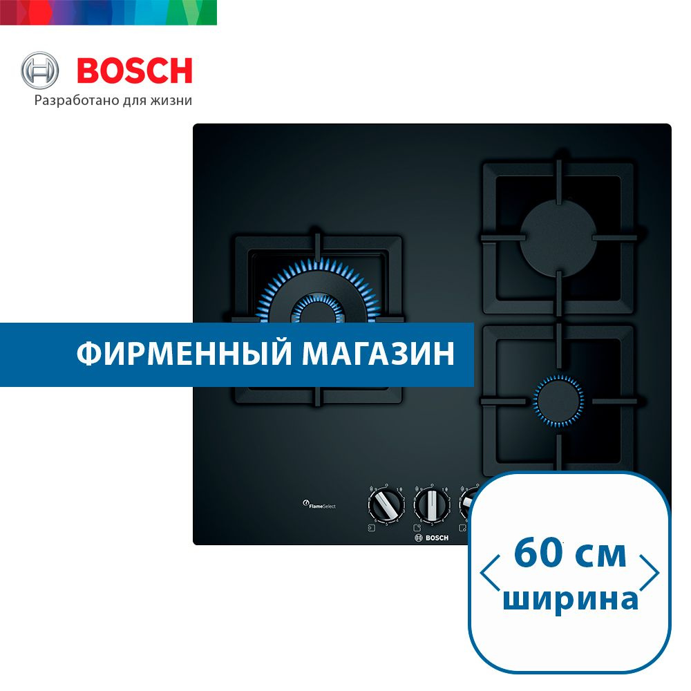 Встраиваемая газовая варочная панель Bosch PPC6A6B20, Serie 6, независимая, 3 конфорки, 1 WOK-конфорка #1