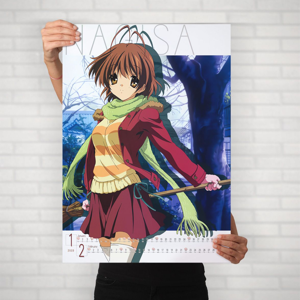 Плакат на стену для интерьера Кланнад (Clannad - Нагиса Фурукава 1) - Постер по аниме формата А1 (60x84 #1