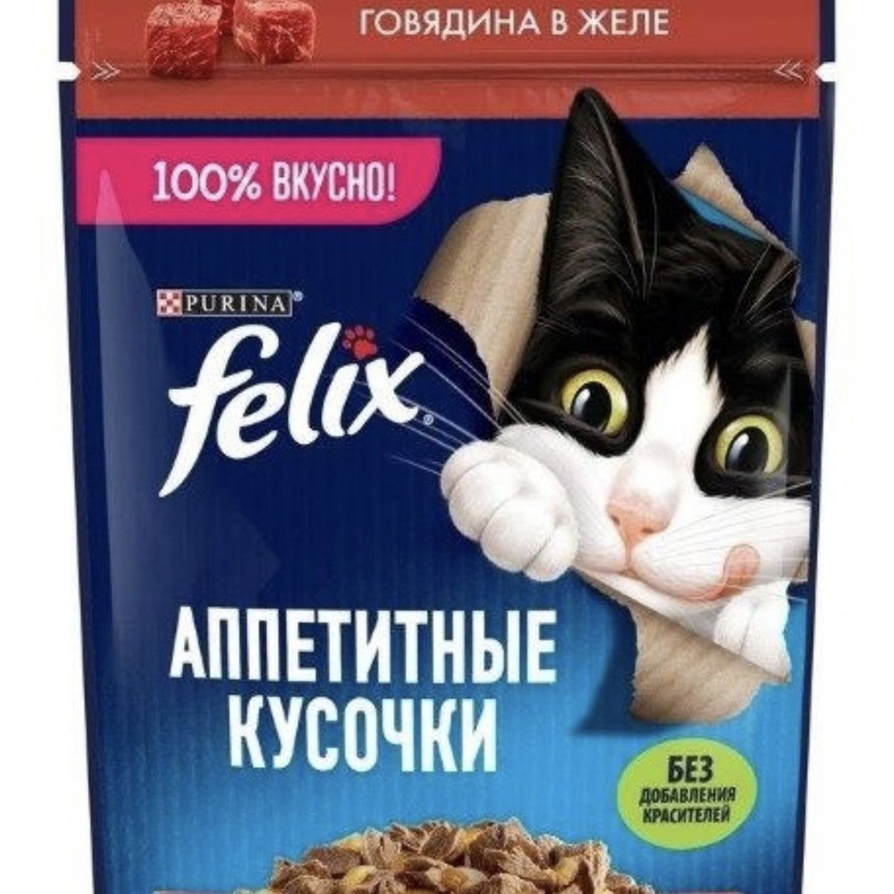 Корм Felix кусочки в желе говядина 75 г 1 шт #1