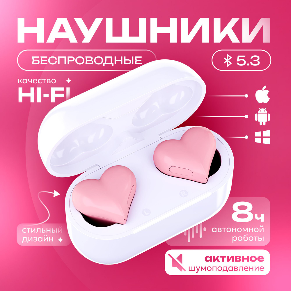 NEXIS Наушники беспроводные с микрофоном, Bluetooth, USB Type-C, розовый, белый  #1