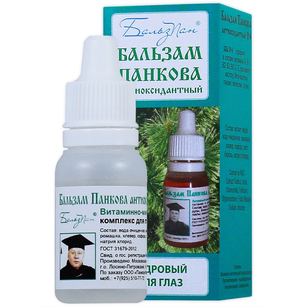 Капли для Глаз Бальзам Панкова №4 Кедровый, 10 мл - "Панков Медсервис" / Антиоксиданты  #1