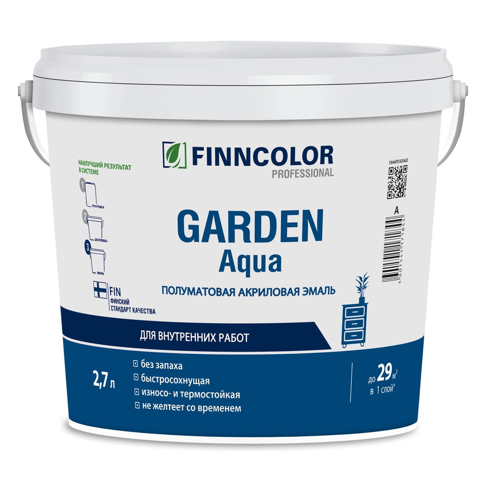 Эмаль акриловая Finncolor Garden Aqua база А, белая, полуматовая (2,7л)  #1