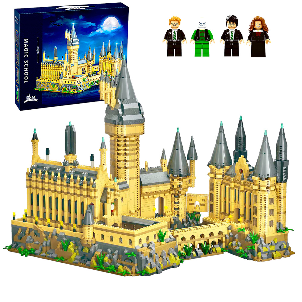 Конструктор 3D Гарри Поттер набор "Замок" 6369 деталей 4 фигурки, Justice Magician ( миниблоки крепость #1