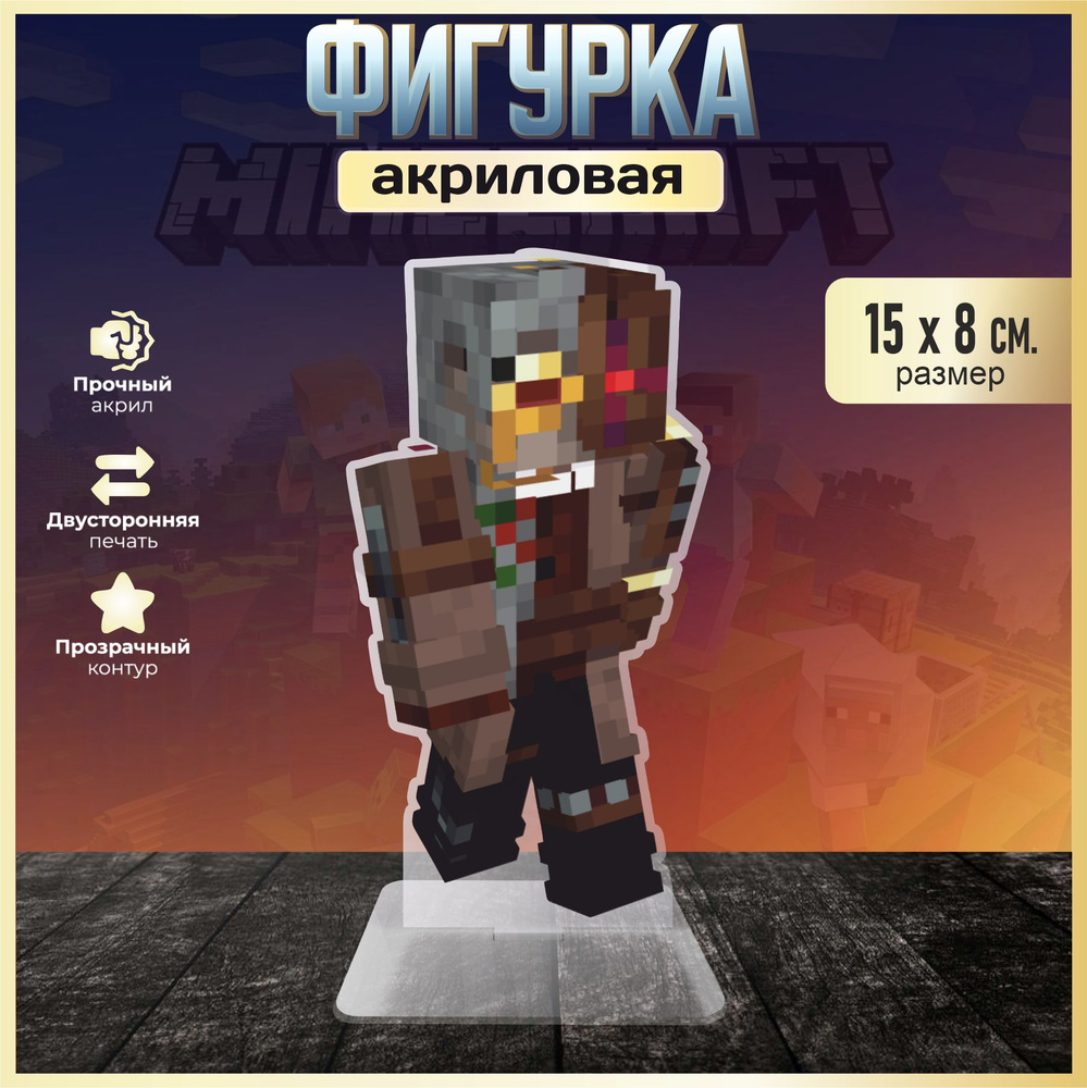 Акриловая фигурка декоративная / статуэтки для интерьера MineShield МайнШилд Diamkey  #1