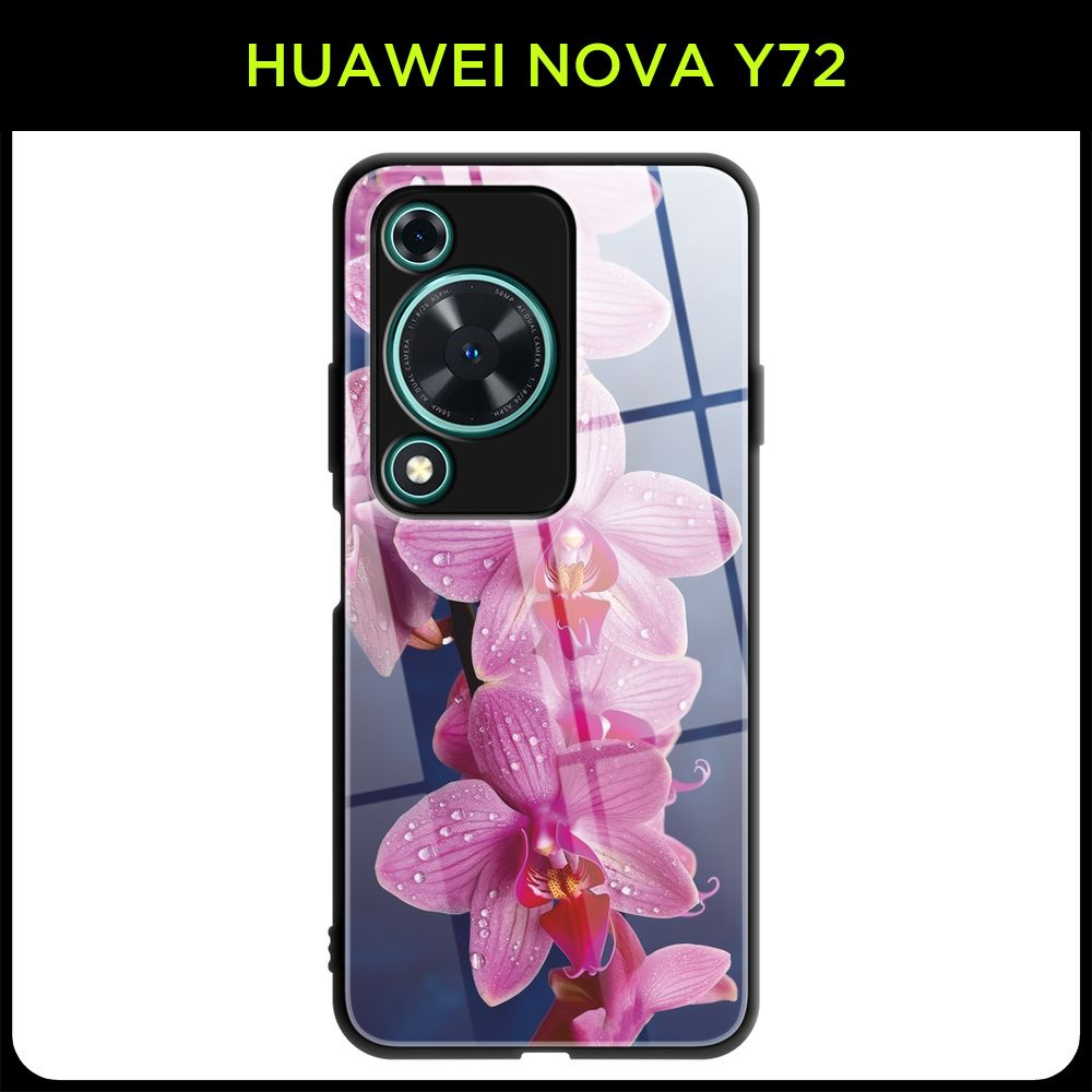 Стеклянный чехол на Huawei Nova Y72 / Хуавей Нова Y72 с принтом "Цветки орхидеи"  #1