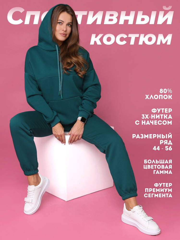 Костюм спортивный TOONTEX #1