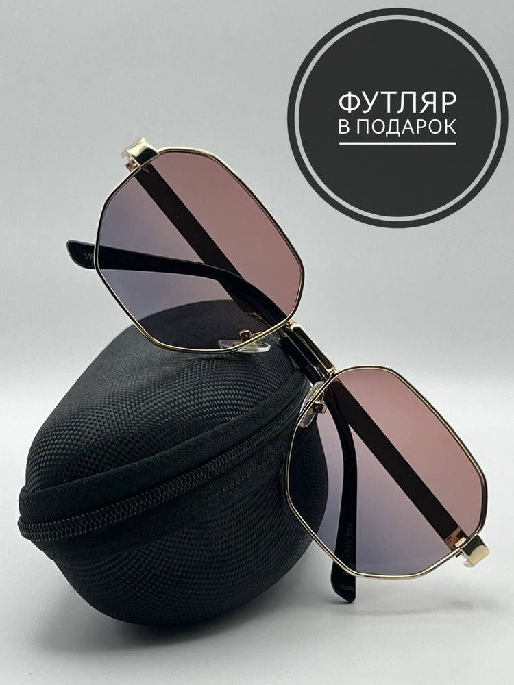 Солнцезащитные очки имиджевые многоугольные, розово-фиолетовые  #1