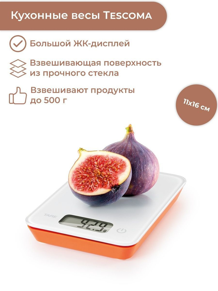 Цифровые кухонные весы 500 г Tescoma ACCURA #1