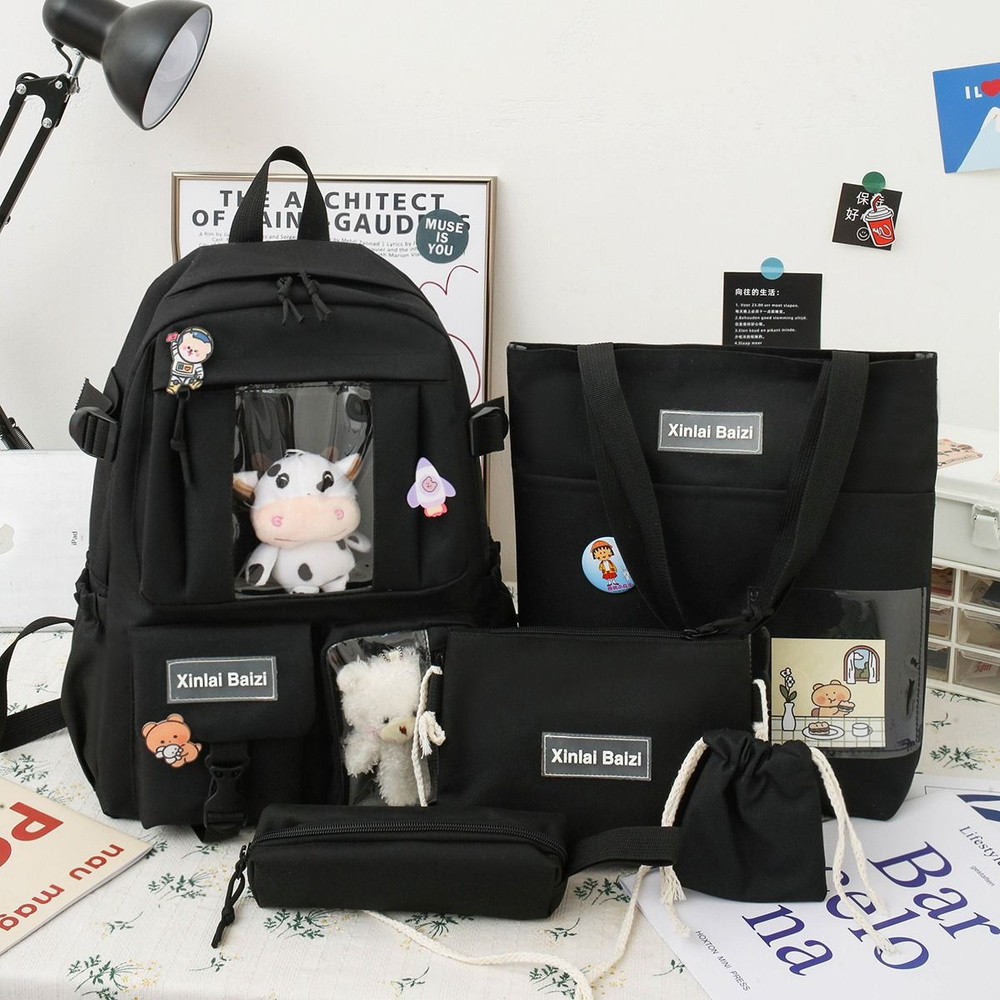 Рюкзак для девочки с комплектом 5 в 1 набор-13 хинлай бази /Детский пенал, сумки, рюкзак кошелек для #1