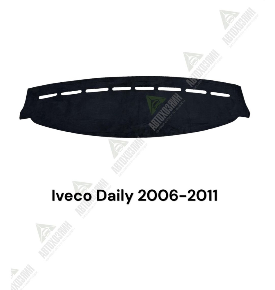 Накидка на панель Iveco Daily 2006-2011 #1