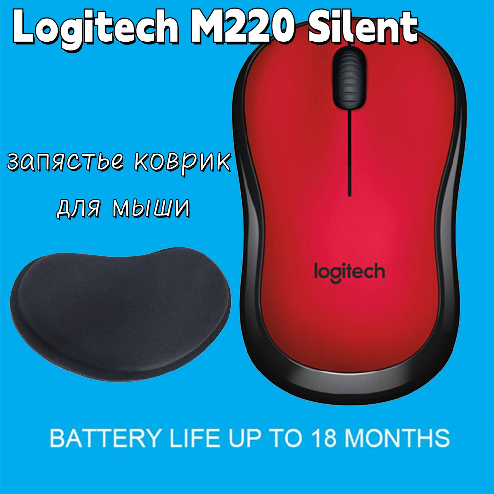 Logitech Мышь беспроводная M220, желтый #1