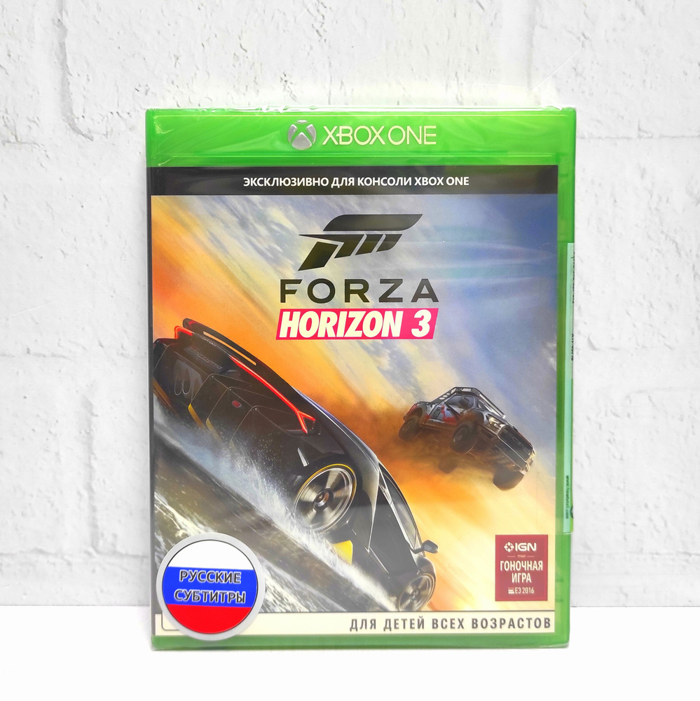 Forza Horizon 3 Русские субтитры Видеоигра на диске Xbox One / Series #1