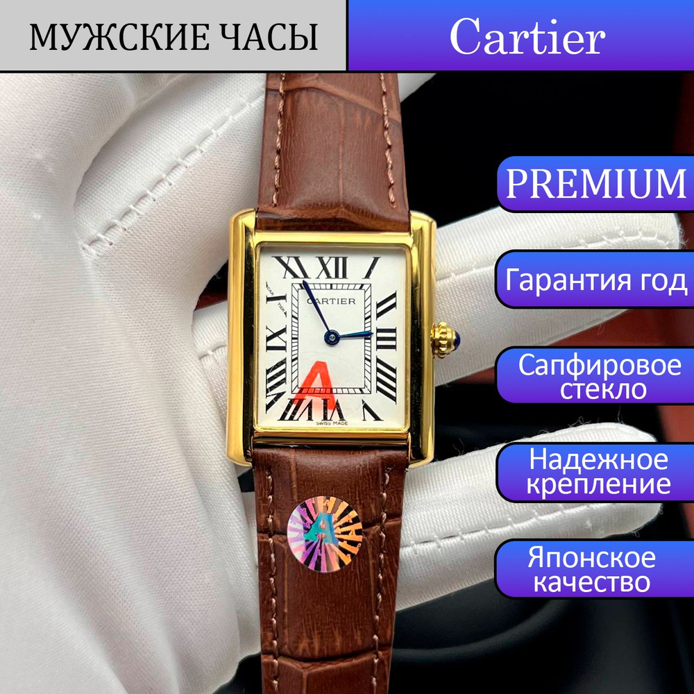 Cartier Часы наручные Винтажные часы Cartier Tank #1