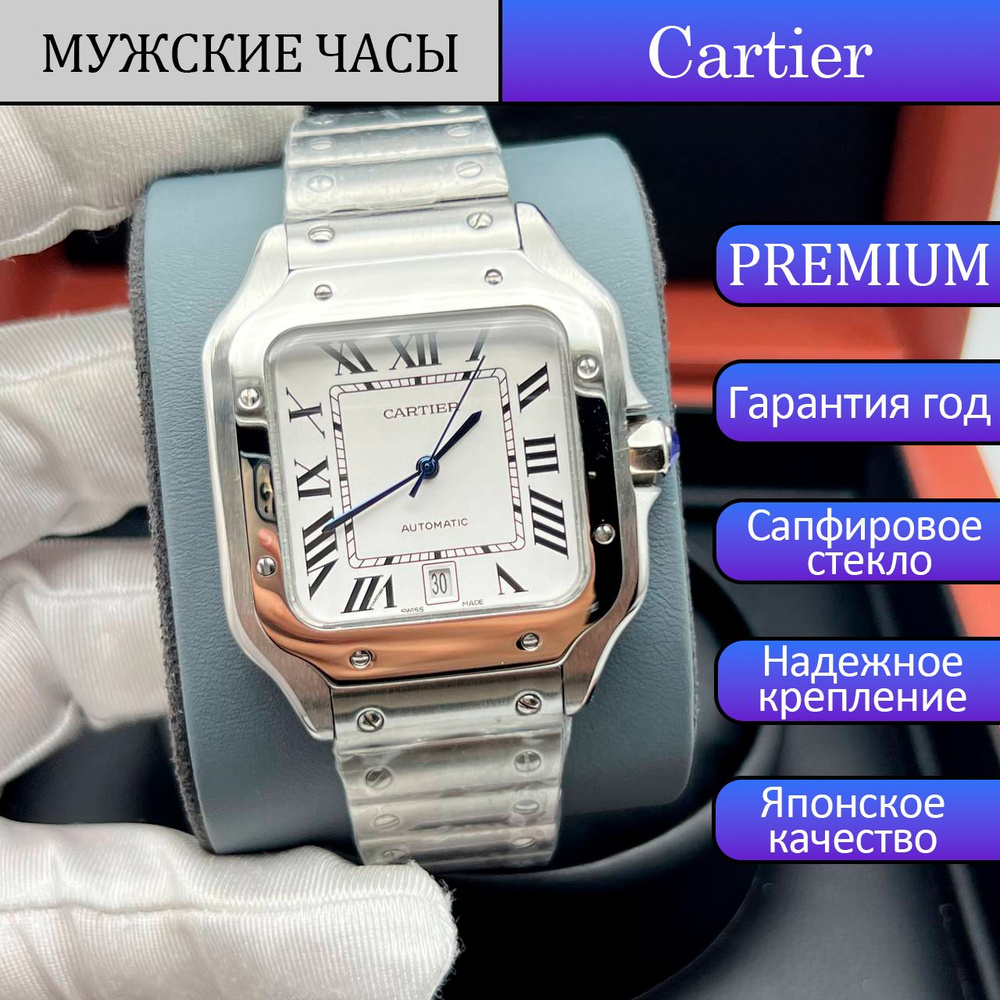 Cartier Часы наручные Кварцевые #1