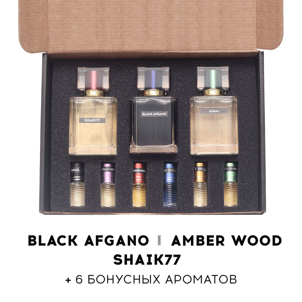 Ergo sum perfumes Подарочный набор Блэк Афгано / Шейх 77 / Амбер Вуд / духи-спрей, 150 мл  #1