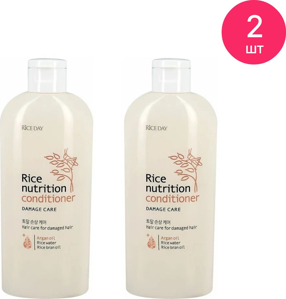 LION / Лион Rice Nutrution Conditioner Damage Сare Кондиционер для повреждённых волос восстанавливающий #1