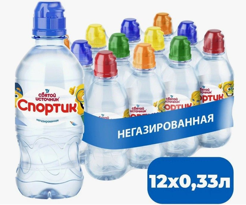 Святой Источник Вода Питьевая Негазированная 330мл. 12шт #1