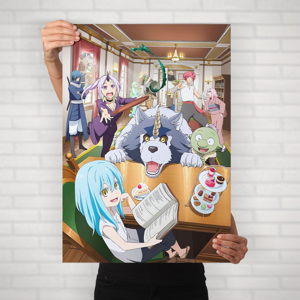 Плакат на стену для интерьера О моём перерождении в слизь (Tensei Slime 5) - Постер по аниме формата #1